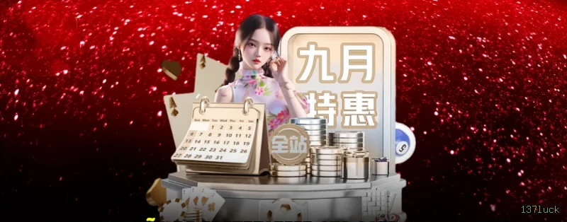 Starlight Princess - Slot game com multiplicadores na 137luck